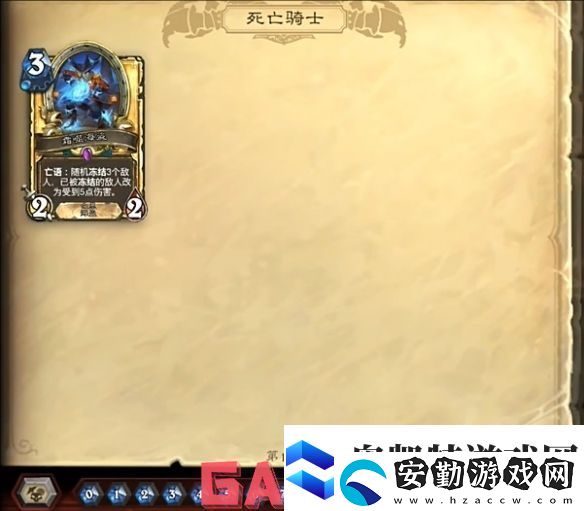 爐石傳說多余卡牌怎么搜索