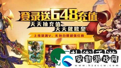 bt傳奇手游盒子十大排行榜