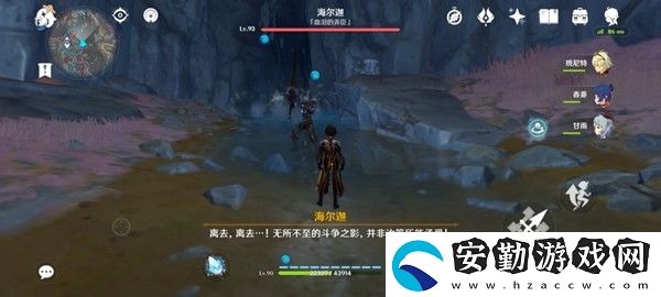 原神黑蛇騎士寶珠位置大全