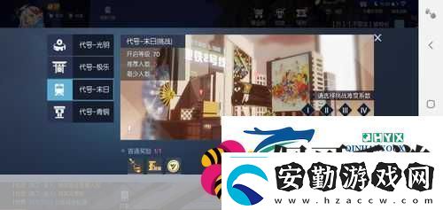 蛇岐秘境奇遇記解鎖龍族幻想古都探秘新篇章