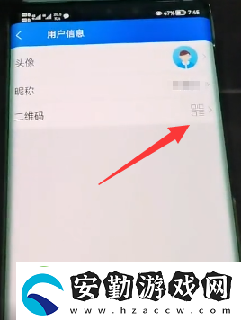 智慧中小學(xué)怎么添加第二個(gè)孩子的名字