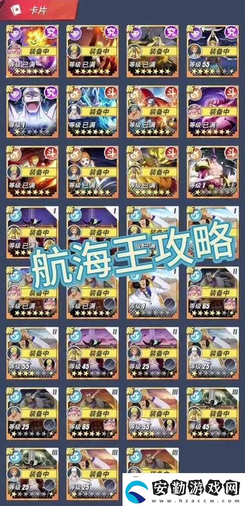 航海王熱血航線(xiàn)中