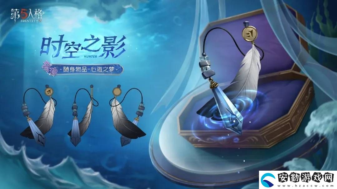 第五人格第37賽季來襲！推理之徑與排位珍寶