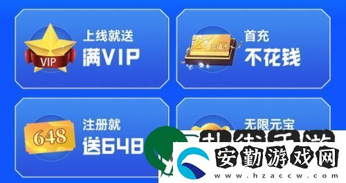 bt傳奇手游盒子十大排行榜