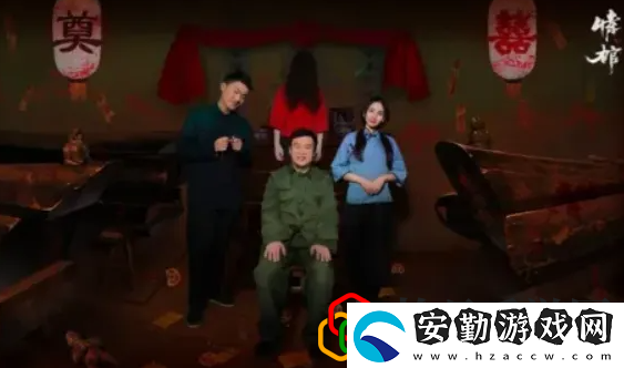 情棺第五章怎么玩