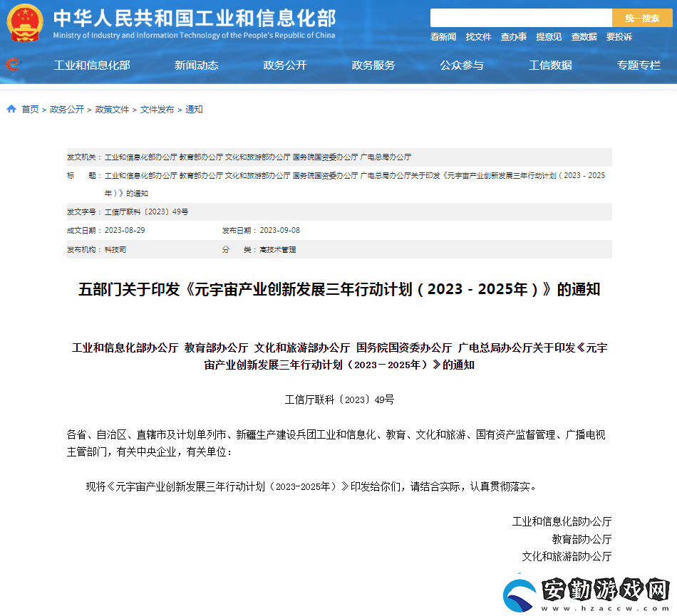 游戲技術(shù)如何重塑超級(jí)數(shù)字場(chǎng)景