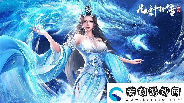 凡人神將傳2024兌換碼大全凡人神將傳兌換碼合集