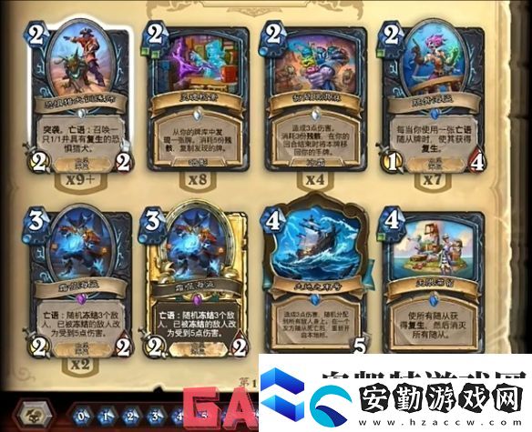 爐石傳說多余卡牌怎么搜索