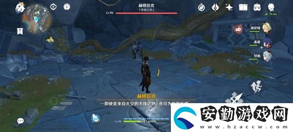 原神黑蛇騎士寶珠位置大全