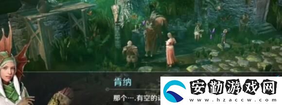 黑色沙漠華麗的空殼