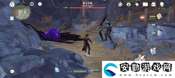 原神黑蛇騎士寶珠位置大全