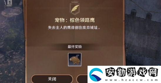黑色沙漠最后的推理