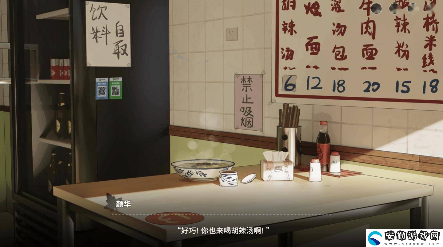 戀愛泡饃！青春老陜