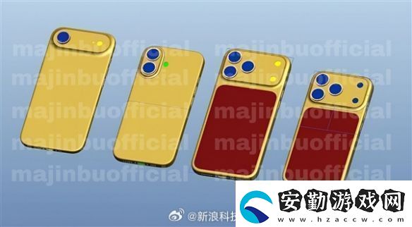 你的下一款丑手機(jī)！iPhone