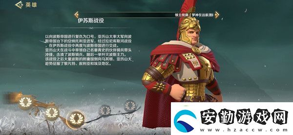 文明與征服天工開物活動任務(wù)攻略
