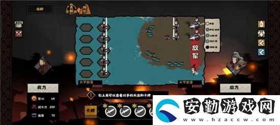無悔華夏長平之戰(zhàn)強(qiáng)攻攻略