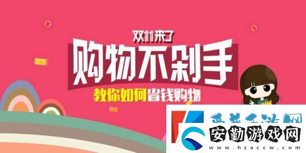 雙十一滿減活動規(guī)則2022