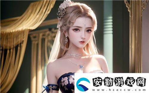 爽
