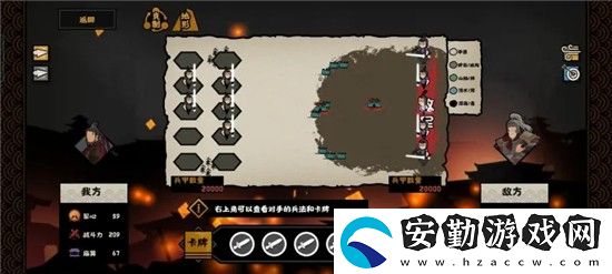 無悔華夏長平之戰(zhàn)強(qiáng)攻攻略
