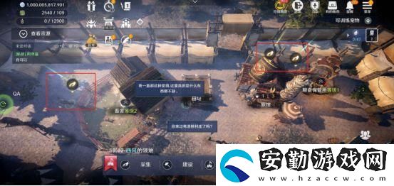 黑色沙漠手游領(lǐng)地新手攻略指南