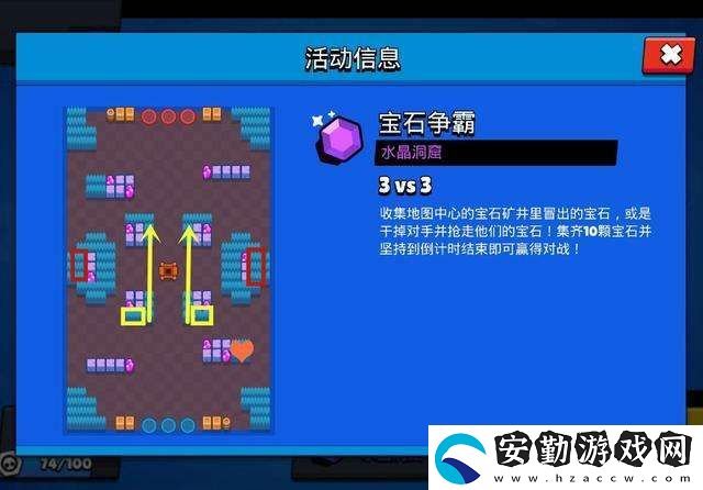 荒野亂斗水晶洞窟怎么打