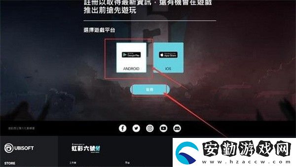 彩六手游測試資格怎么獲得