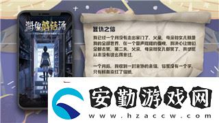 第五人格未盡的噩夢(mèng)卡BUG解決方案