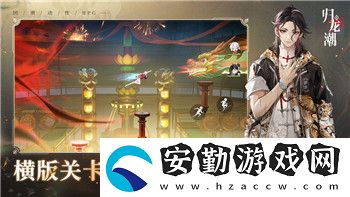 萬國覺醒無法遷移問題解析及解決方案探討
