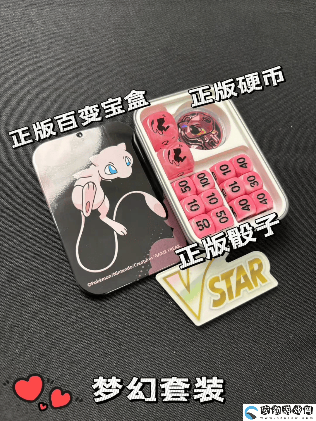 寶可夢卡牌奇策！超級肉盾劈斧螳螂