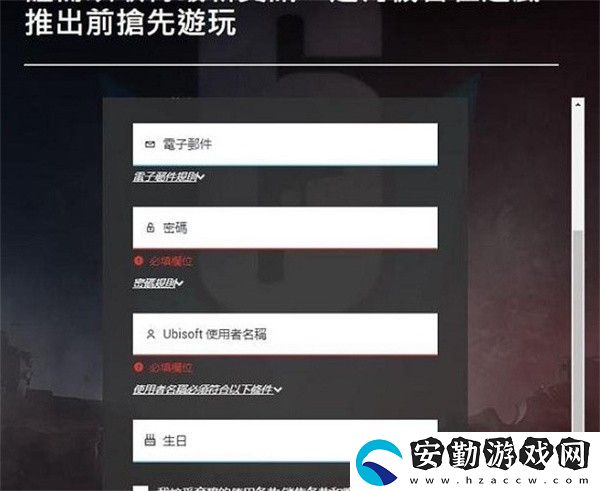 彩六手游測試資格怎么獲得