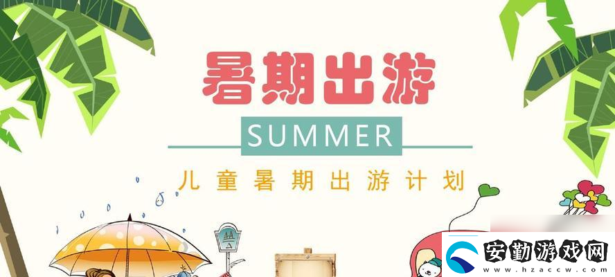 魔塔暑假危機(jī)夏令營(yíng)150層秘籍怎么獲取通關(guān)技巧有什么