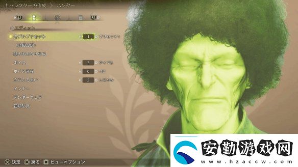 怪物獵人