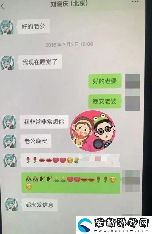 老公剛?cè)胀贲s緊又讓朋友日
