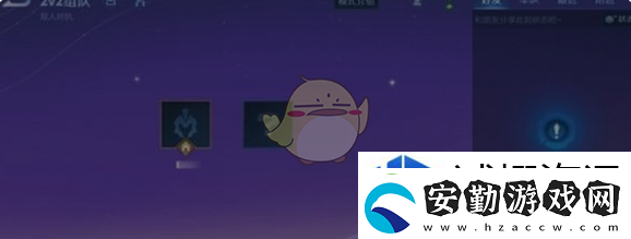 王者榮耀2v2模式上線時(shí)間一覽
