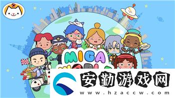 萬國覺醒移民令多少積分兌換