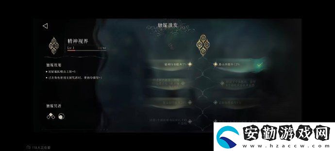 重返未來(lái)1999局外演繹怎么玩