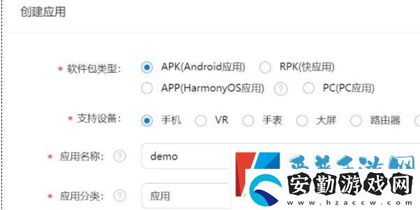 如何在華為應(yīng)用市場上傳app