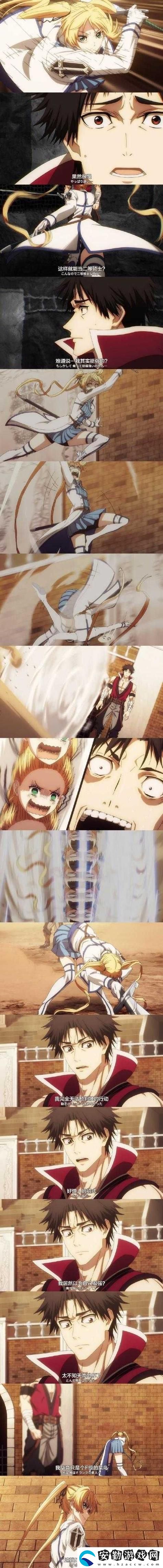 一步一驚喜
