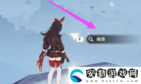 原神信標四個怎么放