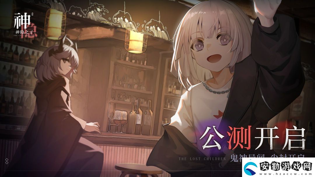 神隱之子兌換碼2025合集