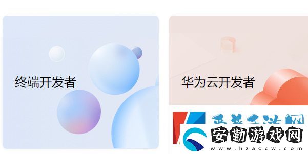 如何在華為應(yīng)用市場上傳app