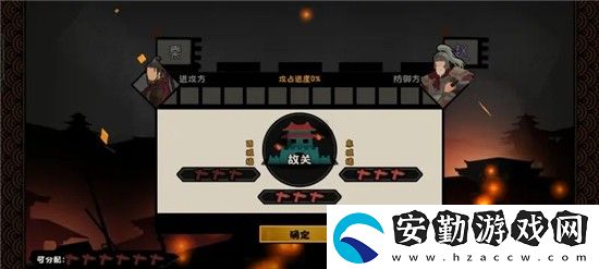 無悔華夏長平之戰(zhàn)強(qiáng)攻攻略