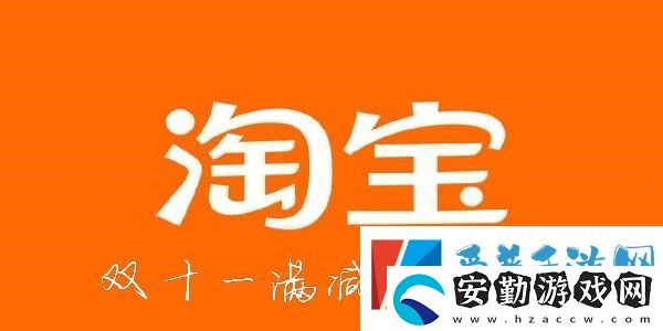 雙十一滿減活動規(guī)則2022