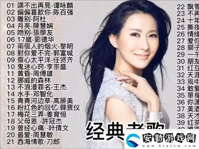 小寡婦汆白肉最經(jīng)典十首歌曲