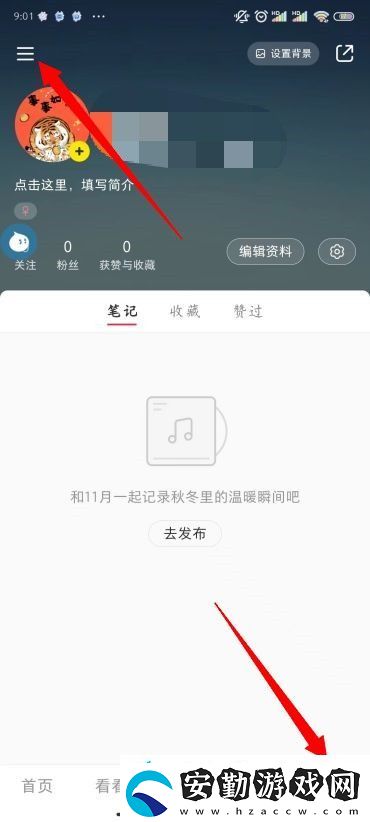 新版小紅書商城入口在哪