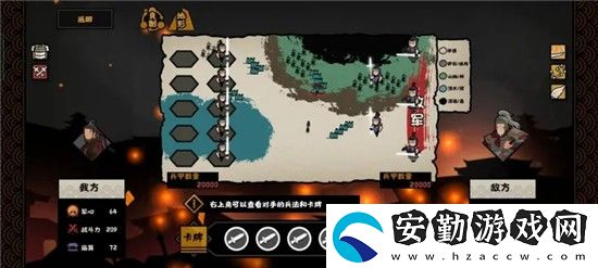 無悔華夏長平之戰(zhàn)強(qiáng)攻攻略