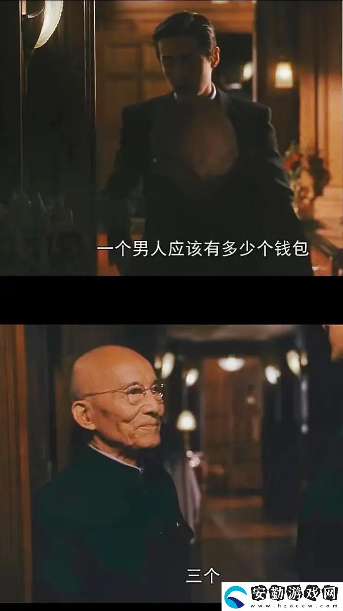 跌宕起伏的感情糾葛