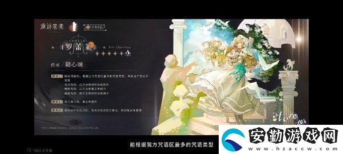 重返未來(lái)1999局外演繹怎么玩