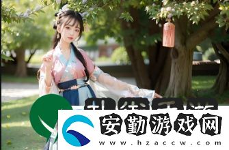 翁止熄癢蘇鑰之謎