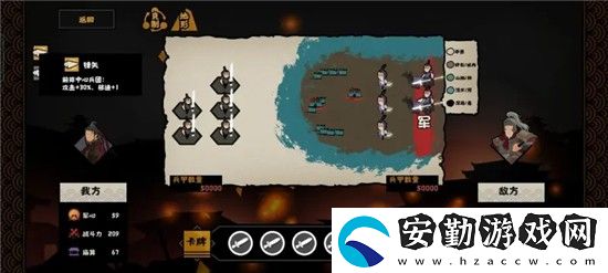 無悔華夏長平之戰(zhàn)強(qiáng)攻攻略